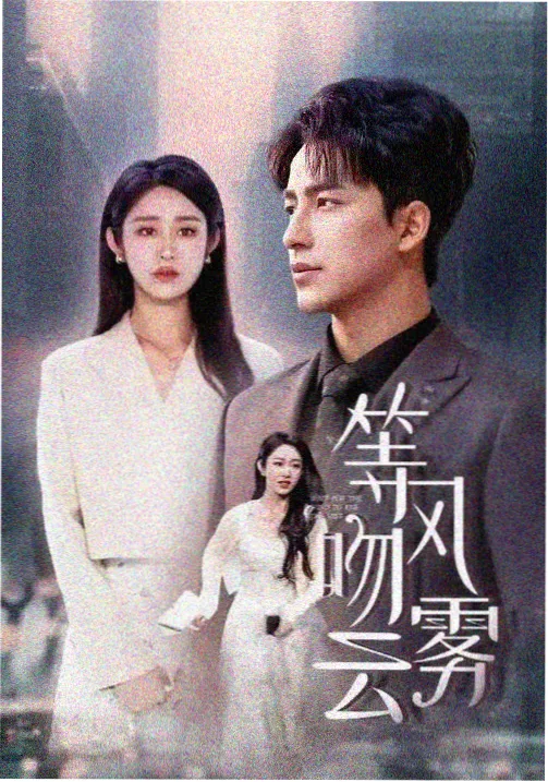 长线伏笔样本回收节奏的图鉴配图