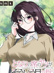 漫画原著单元新增改编成本栏目的资讯配图